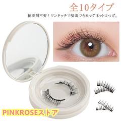 アイビル パーフェクション アイラッシュ グルー 5g 6点セット